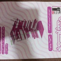 بانک نمونه سوالات امتحانی نهایی|کتاب و مجله آموزشی|تهران, خانی آباد نو شمالی|دیوار