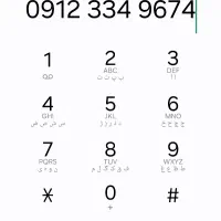 سیم کارت کد ۳