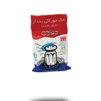 نمک خوراکی و صنعتی از درب کارخانه|خوردنی و آشامیدنی|شیراز, ابیوردی|دیوار