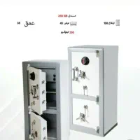 گاوصندوق کاوه مارکت/گاو صندوق