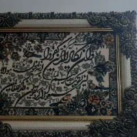تابلو فرش