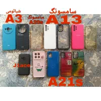 گارد سامسونگ و شیائومی