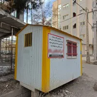 کانکس|مصالح و تجهیزات ساختمان|سبزوار, همت|دیوار