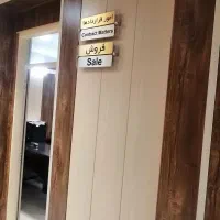 واحد-ادراری-120-مترمربع-محدوده-شریعتی