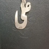 پلاک نقره اسم علی