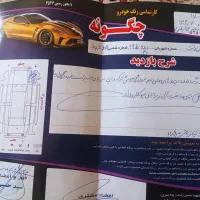 پیکان وانت|خودرو سواری و وانت|چناران, |دیوار