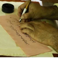 دعا|کتاب و مجله مذهبی|کرمانشاه, |دیوار