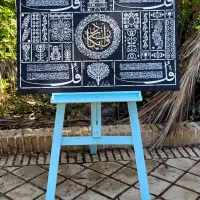 تابلوفرش،تابلو ماه،کالیگرافی،لیپان آرت،ساعت ویترای