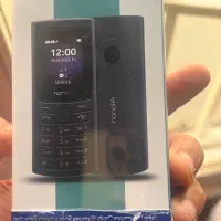 گوشی هانوفر