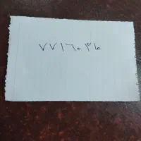 خط تلفن ثابت