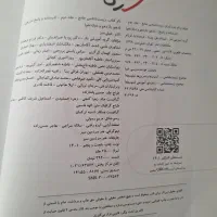 کتاب کار زیست جامع خیلی سبز دو جلد|لوازم التحریر|فردوس (خراسان), |دیوار