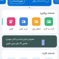 وام ازدواج ۷۰۰و 350میلیونی