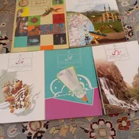 کتاب درسی هشتم نو|کتاب و مجله آموزشی|اصفهان, خواجه عمید|دیوار