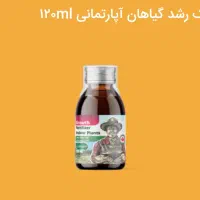 کود ارگانیک برای گیاه و درخت گل رشد سریع تضمینی|گل و گیاه طبیعی|تهران, جنت‌آباد جنوبی|دیوار