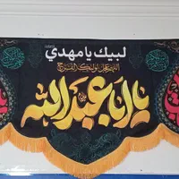 *اپراتور تلفن خیریه*