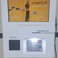 فروش خودپرداز و کشلس