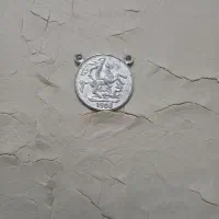 اتیغه 120 ساله|کلکسیون اشیاء عتیقه|بجنورد, |دیوار