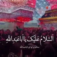 فرصتی استثنایی برای عاشقان و دلدادگان امام حسین(ع)