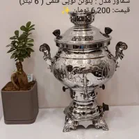 آشپزخانه