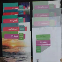 کتابای ۳ سال تجربی