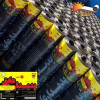 انواع ایزوگام شرق و دلیجان