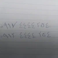 2 سیمکارت رند دائمی خاص