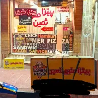 پیک موتوری