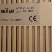 سرخ کن سون|ظروف پخت‌وپز|پرند, فاز ۶|دیوار