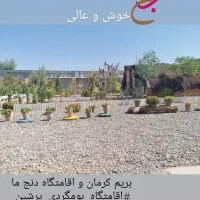 نیروی کار و استخدام خانم یا زوج برا سرایداری.آشپزی