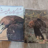 مجلات دوستداران شکارو طبیعت