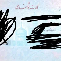 گمشده