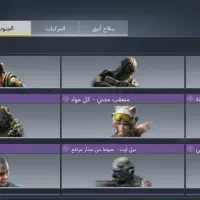 اکانت گاد کالاف HS لجند|کنسول، بازی ویدئویی و آنلاین|قرچک, زیبا شهر|دیوار