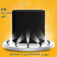 مودم 5G Arcadyan مدل meteor-2 به سفارش Etisalat