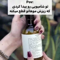 موزن اکلیلی فرمو شیگلم|آرایشی، بهداشتی، درمانی|کرج, شهرک یاس شمالی|دیوار