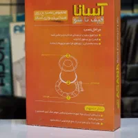 توالت فرنگی دیواری رسا به همراه قیف تاشو سیلیکونی|آرایشی، بهداشتی، درمانی|ارومیه, |دیوار