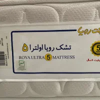 تشکبرندرویا اولترا ۵