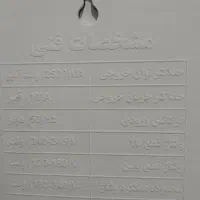 محافظ چهار راه دلتا|قطعات و لوازم جانبی رایانه|مشهد, نوید|دیوار