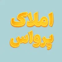 سه خوابتکواحدی دو کلهنور