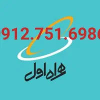 سیمکارت کد ۷