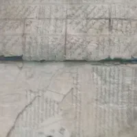 کتاب قدیمی|کتاب و مجله تاریخی|اصفهان, شیخ اشراق|دیوار