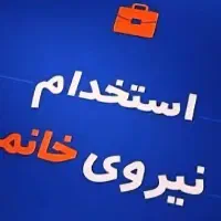 فروشنده خانم|استخدام بازاریابی و فروش|گرگان, |دیوار