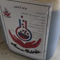فروش ویژه|عمده‌فروشی|تهران, امامت|دیوار