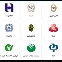فروش وام مهربانی بانک ملی