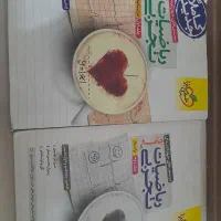 ریاضیات تجربی پک دو جلدی