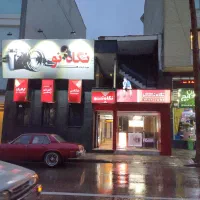 اخذ مدرک سیکل - نهم