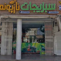 فروشنده خانم برای شیفت صبح
