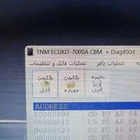tnm7000|فروشگاه و مغازه|تهران, شادآباد|دیوار