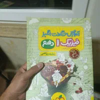 کتابهای کنکور ریاضی کامل|کتاب و مجله آموزشی|تهران, سید خندان (جلفا)|دیوار