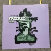 مجموعه کتاب های کمک درسی هنرو تست نو و دست نخورده|کتاب و مجله آموزشی|فلارد, |دیوار