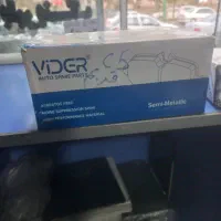 فروش تخصصی لنت پژو ۴۰۷ ۲۰۰۸ سیتروئن c5c3|قطعات یدکی و لوازم جانبی|کرج, چمران|دیوار